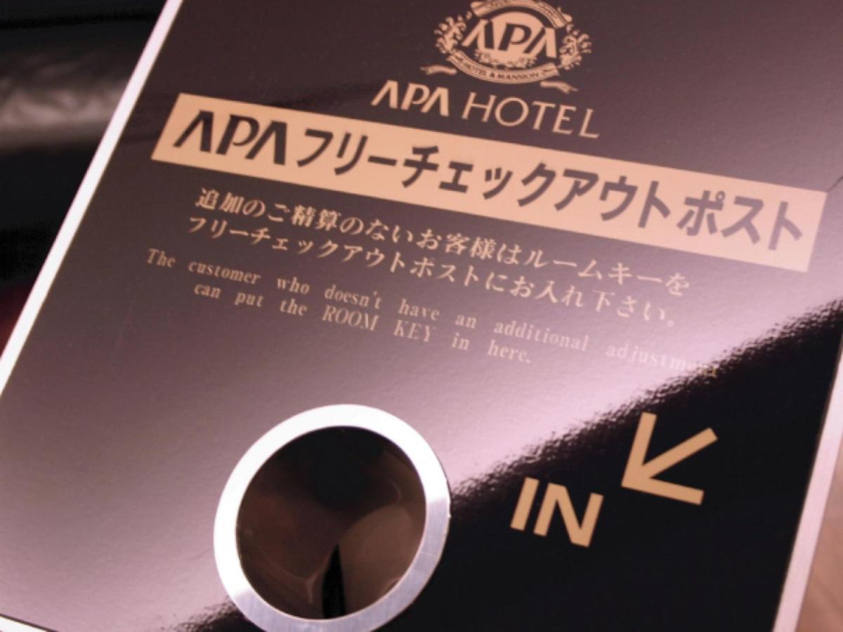 Apa Hotel Kagadaishoji Ekimae Exteriér fotografie