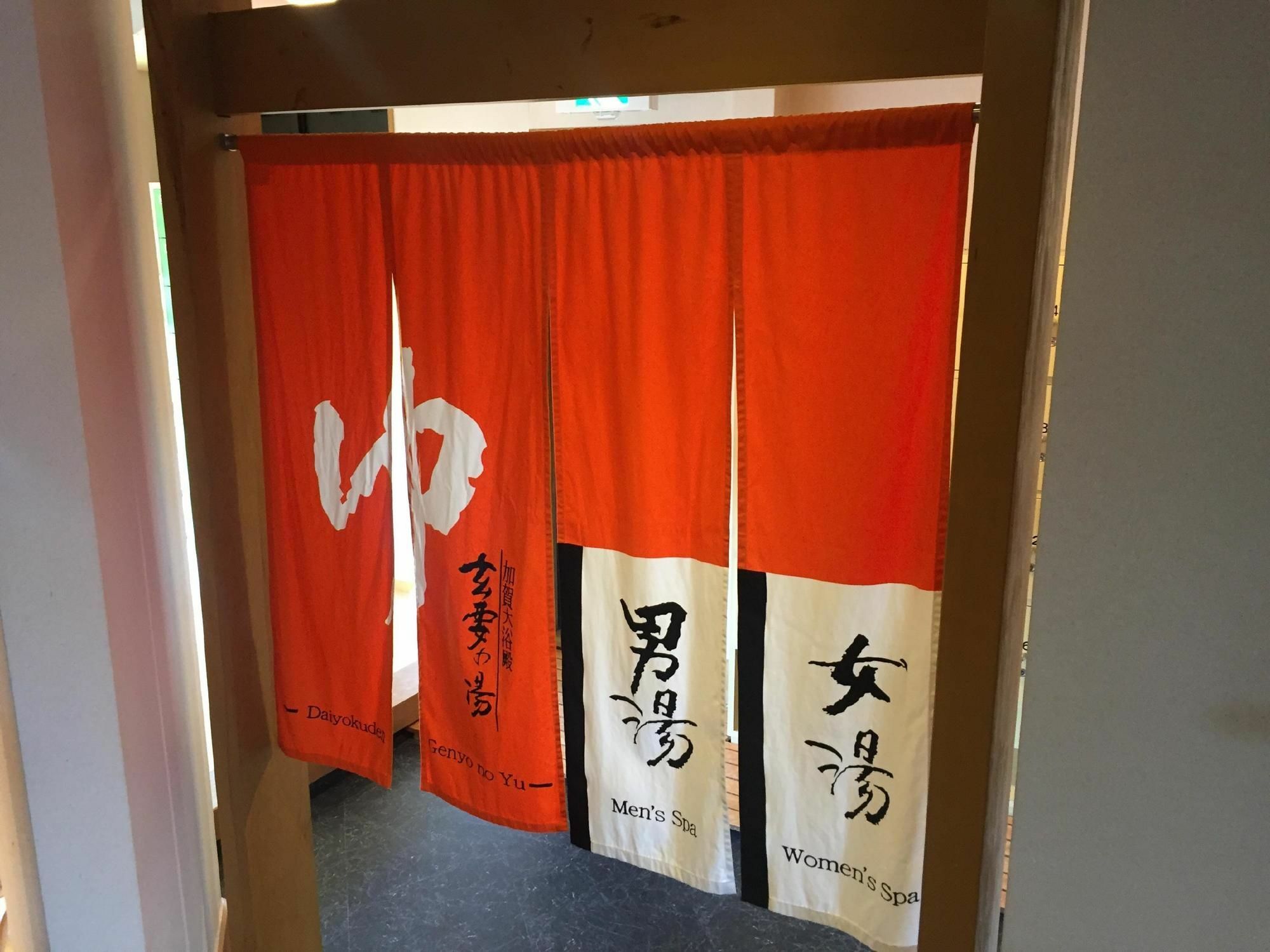 Apa Hotel Kagadaishoji Ekimae Exteriér fotografie